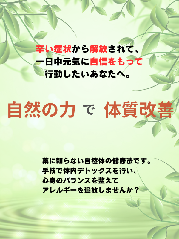 スマホ用メイン画像