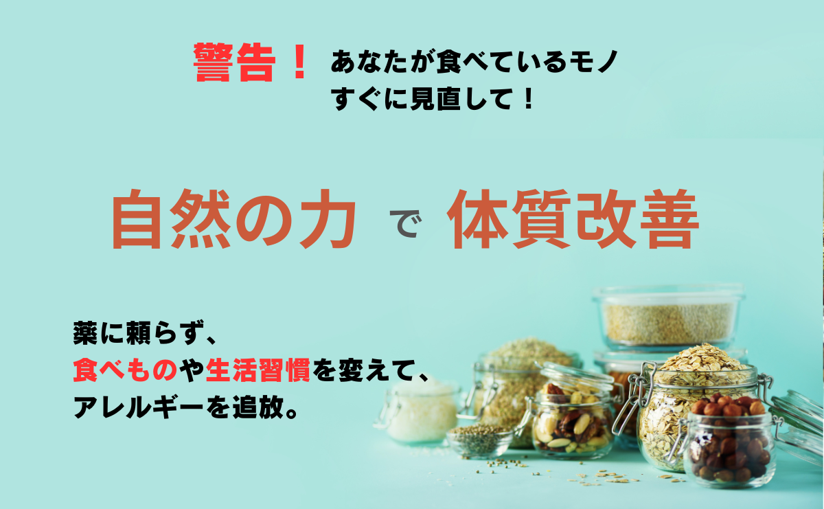 PC用メイン画像